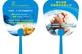 透水砖规格尺寸 天津红日药业股份有限公司